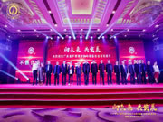 行業(yè)標桿，強勢領跑丨邦克當選廣東省不銹鋼材料與制品協(xié)會第三屆理事會副會長單位！