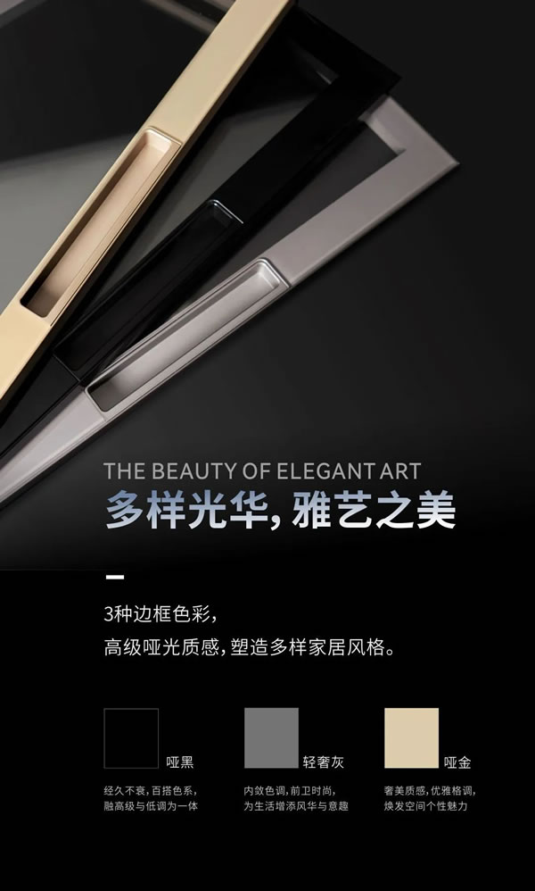 瑪格定制家居·新品上市 | 魅隱鋁框玻璃門，目之所及皆風(fēng)景