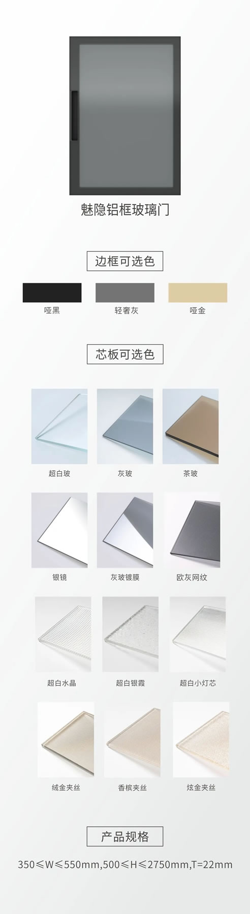 瑪格定制家居·新品上市 | 魅隱鋁框玻璃門，目之所及皆風(fēng)景