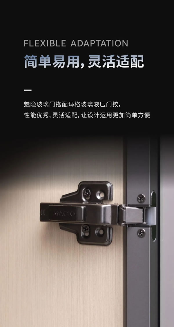 瑪格定制家居·新品上市 | 魅隱鋁框玻璃門，目之所及皆風(fēng)景