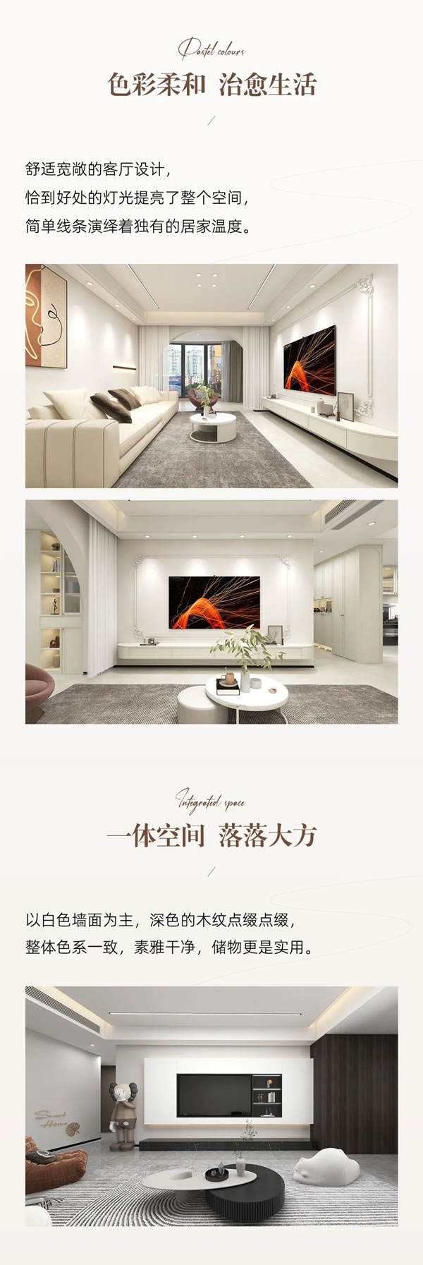 伊仕利家居|喜歡極簡風客廳就復制這幾款吧，實用又治愈！