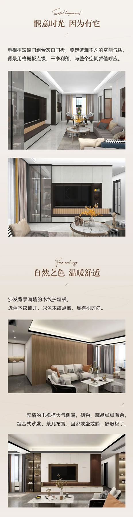 伊仕利家居|喜歡極簡風客廳就復制這幾款吧，實用又治愈！