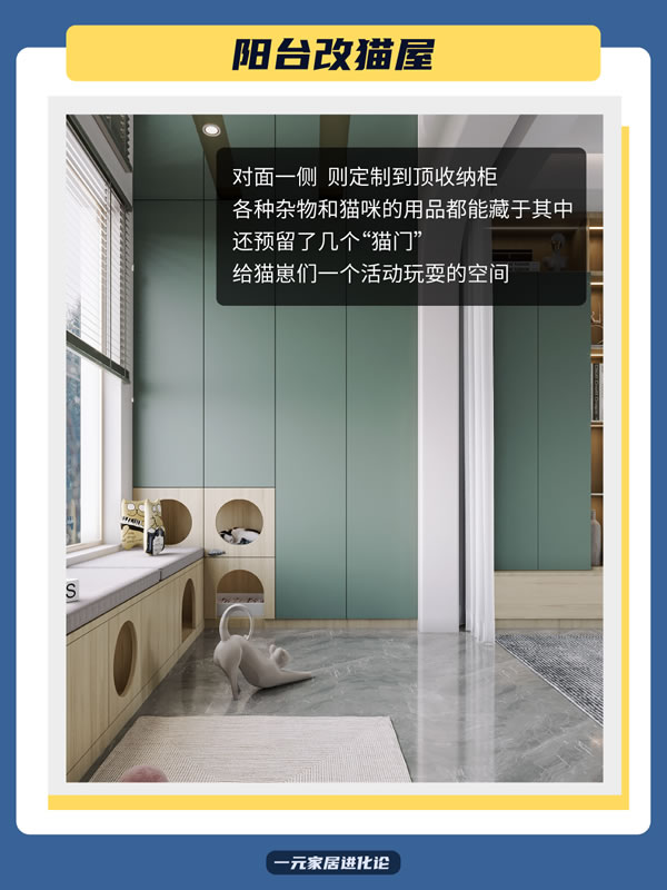 好萊客全屋定制|書房、茶室、電競房...教你4招陽臺王炸改造思路！