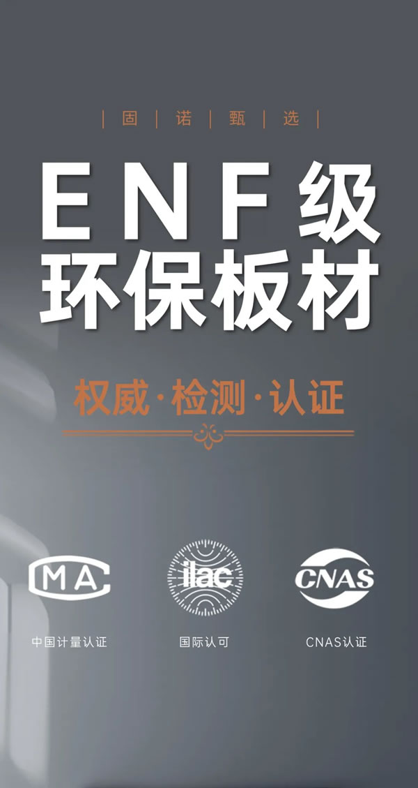 固諾全屋定制·GOONUO | 高級(jí)灰的魅力——優(yōu)雅與品味的完美融合