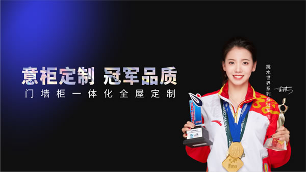 廣州意柜家居8+1防偽系統(tǒng)|多重防偽鑒別，為消費者保駕護航！