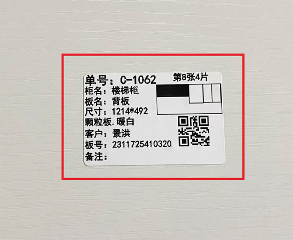 廣州意柜家居8+1防偽系統(tǒng)|多重防偽鑒別，為消費者保駕護航！