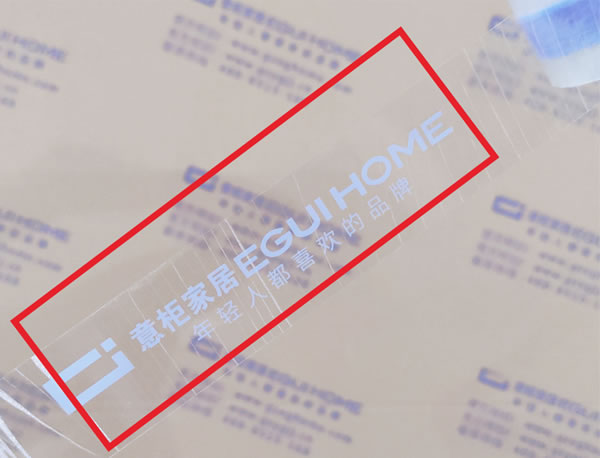 廣州意柜家居8+1防偽系統(tǒng)|多重防偽鑒別，為消費者保駕護航！