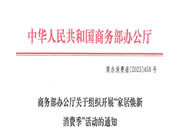 火力全開 勢不可擋 | 沃格全屋定制硬核招商團隊實力出圈！