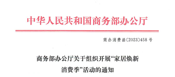 火力全開 勢不可擋 | 沃格全屋定制硬核招商團(tuán)隊(duì)實(shí)力出圈！
