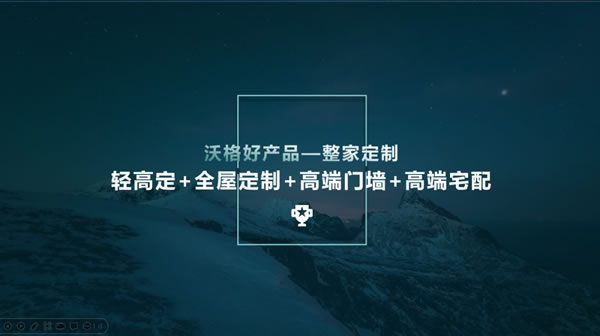 火力全開 勢不可擋 | 沃格全屋定制硬核招商團(tuán)隊(duì)實(shí)力出圈！