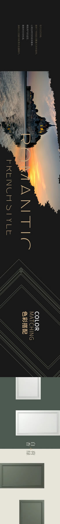 新品首發(fā) | 法迪奧2023「藝術(shù)造型」閃耀發(fā)布，傳遞浪漫法式之美！