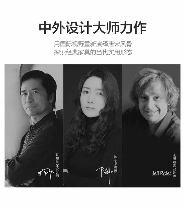 聯(lián)邦家私·舒雨 | 南歌子·圓邊幾，美學(xué)設(shè)計，東方韻味