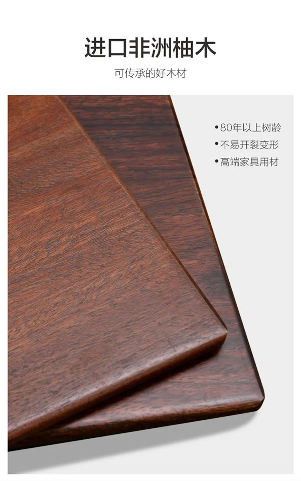 聯(lián)邦家私·舒雨 | 南歌子·圓邊幾，美學(xué)設(shè)計，東方韻味