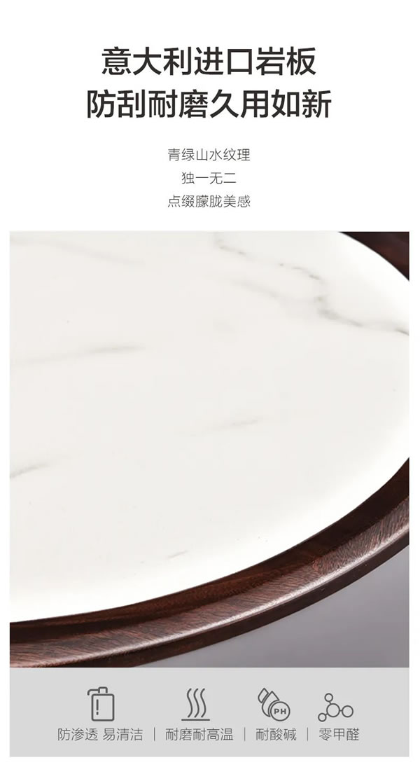 聯(lián)邦家私·舒雨 | 南歌子·圓邊幾，美學(xué)設(shè)計，東方韻味