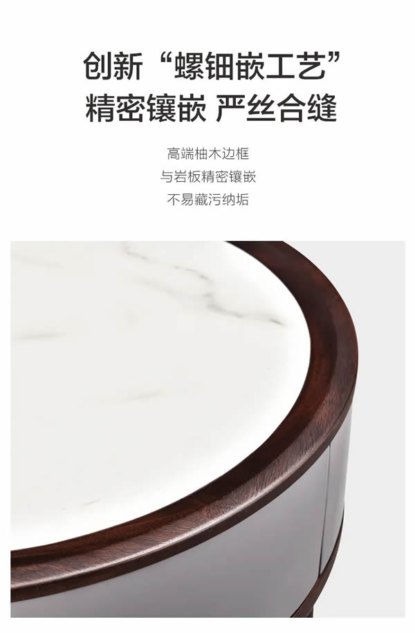 聯(lián)邦家私·舒雨 | 南歌子·圓邊幾，美學(xué)設(shè)計，東方韻味