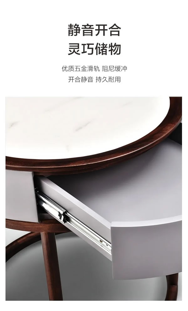 聯(lián)邦家私·舒雨 | 南歌子·圓邊幾，美學(xué)設(shè)計，東方韻味