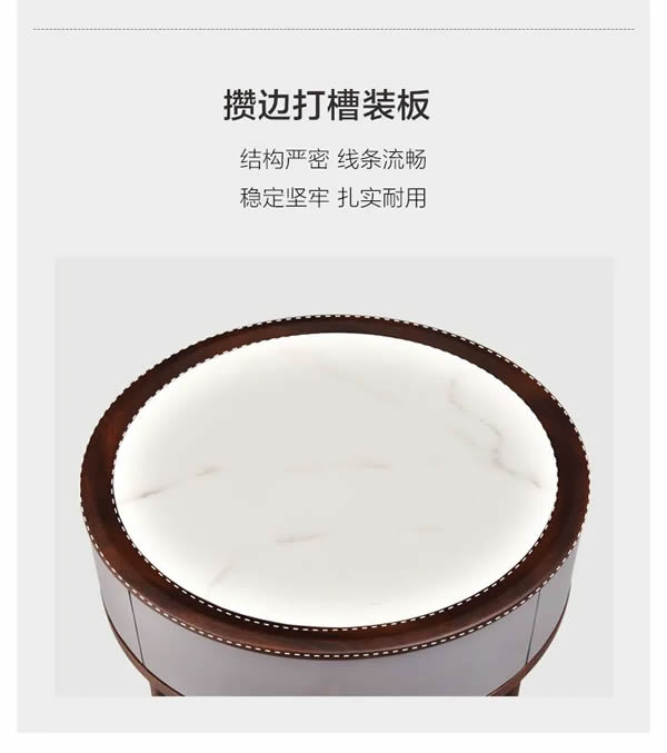 聯(lián)邦家私·舒雨 | 南歌子·圓邊幾，美學(xué)設(shè)計，東方韻味