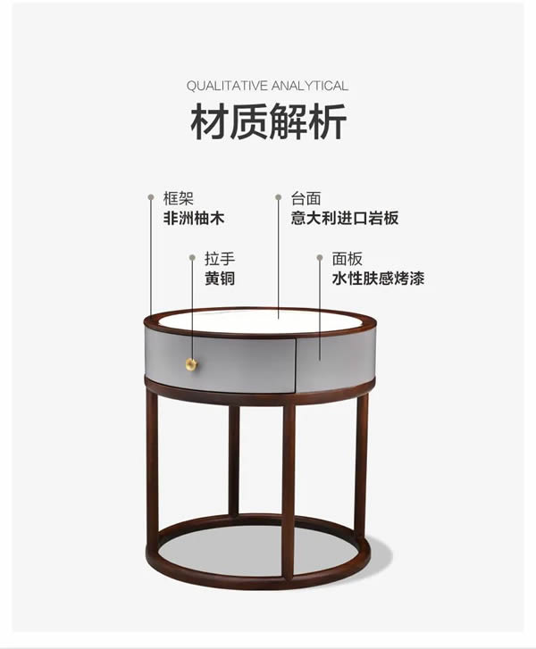 聯(lián)邦家私·舒雨 | 南歌子·圓邊幾，美學(xué)設(shè)計，東方韻味