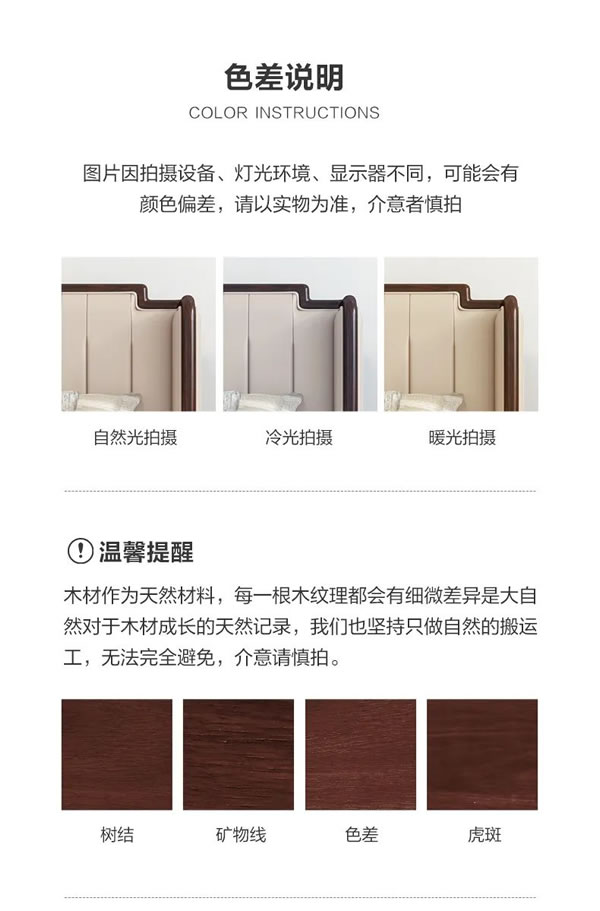 聯(lián)邦家私·舒雨 | 南歌子·圓邊幾，美學(xué)設(shè)計，東方韻味