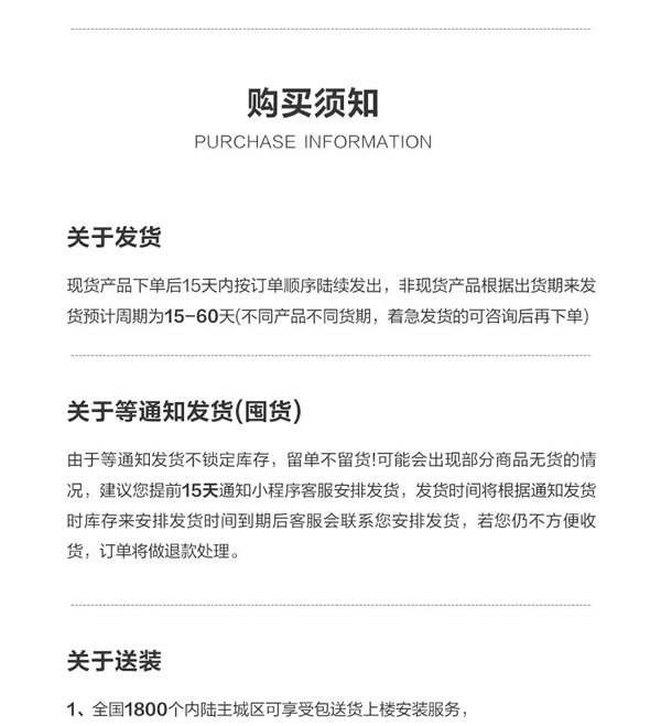 聯(lián)邦家私·舒雨 | 南歌子·圓邊幾，美學(xué)設(shè)計，東方韻味