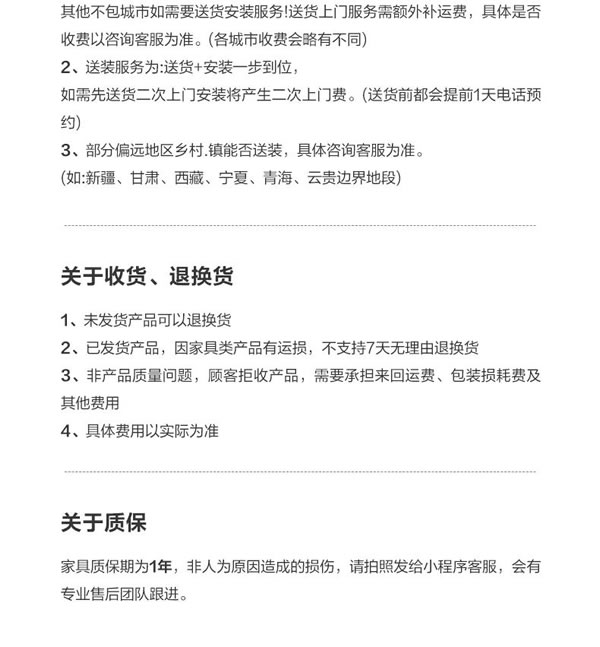 聯(lián)邦家私·舒雨 | 南歌子·圓邊幾，美學(xué)設(shè)計，東方韻味