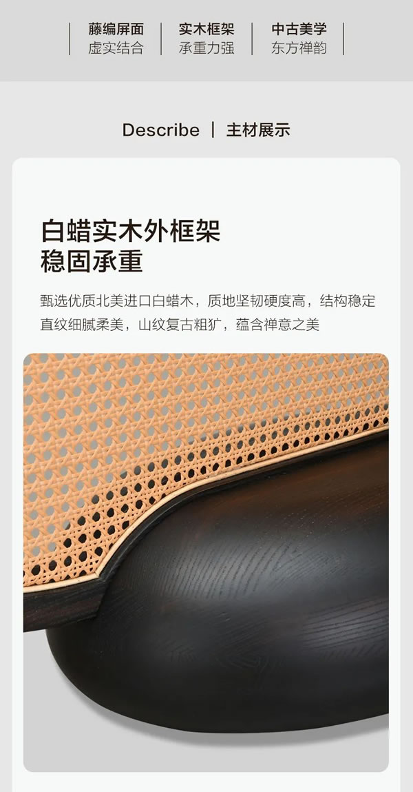 聯(lián)邦家私·一宅 | 山戀屏風(fēng)，如云霧繚繞的東方意境之美