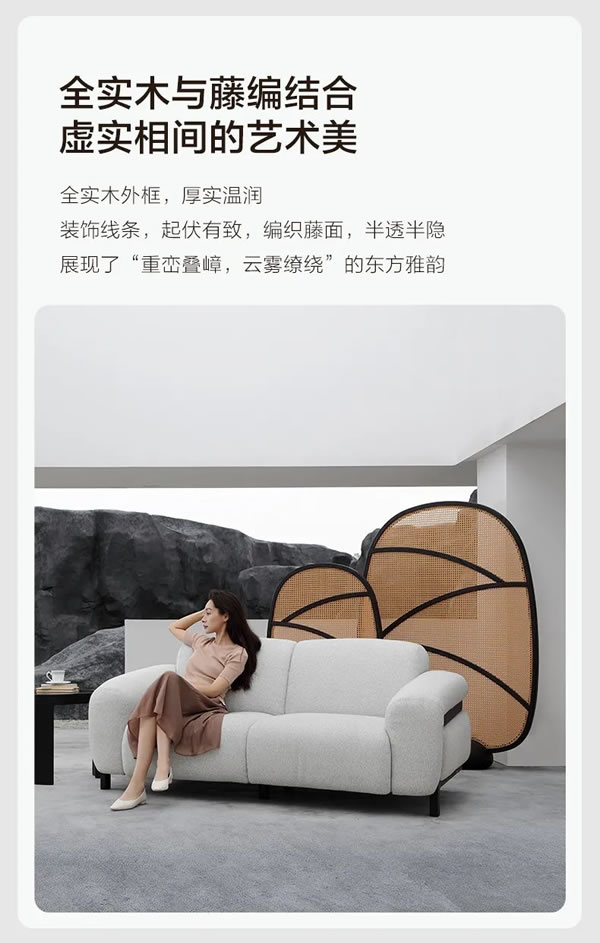 聯(lián)邦家私·一宅 | 山戀屏風(fēng)，如云霧繚繞的東方意境之美