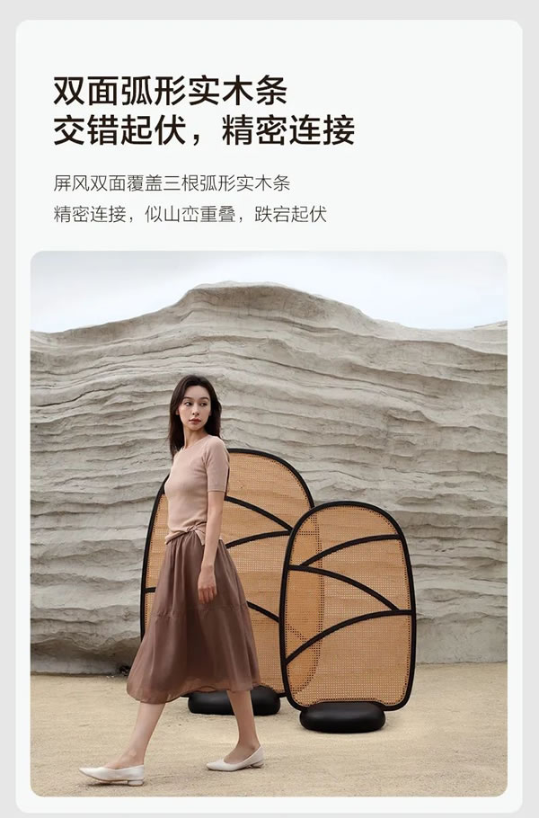 聯(lián)邦家私·一宅 | 山戀屏風(fēng)，如云霧繚繞的東方意境之美