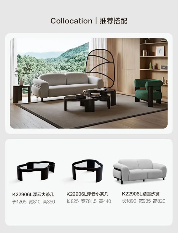 聯(lián)邦家私·一宅 | 山戀屏風(fēng)，如云霧繚繞的東方意境之美