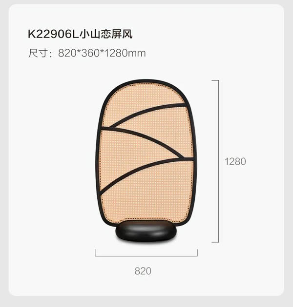 聯(lián)邦家私·一宅 | 山戀屏風(fēng)，如云霧繚繞的東方意境之美