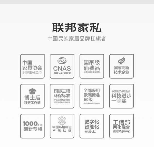 聯(lián)邦家私·一宅 | 山戀屏風(fēng)，如云霧繚繞的東方意境之美