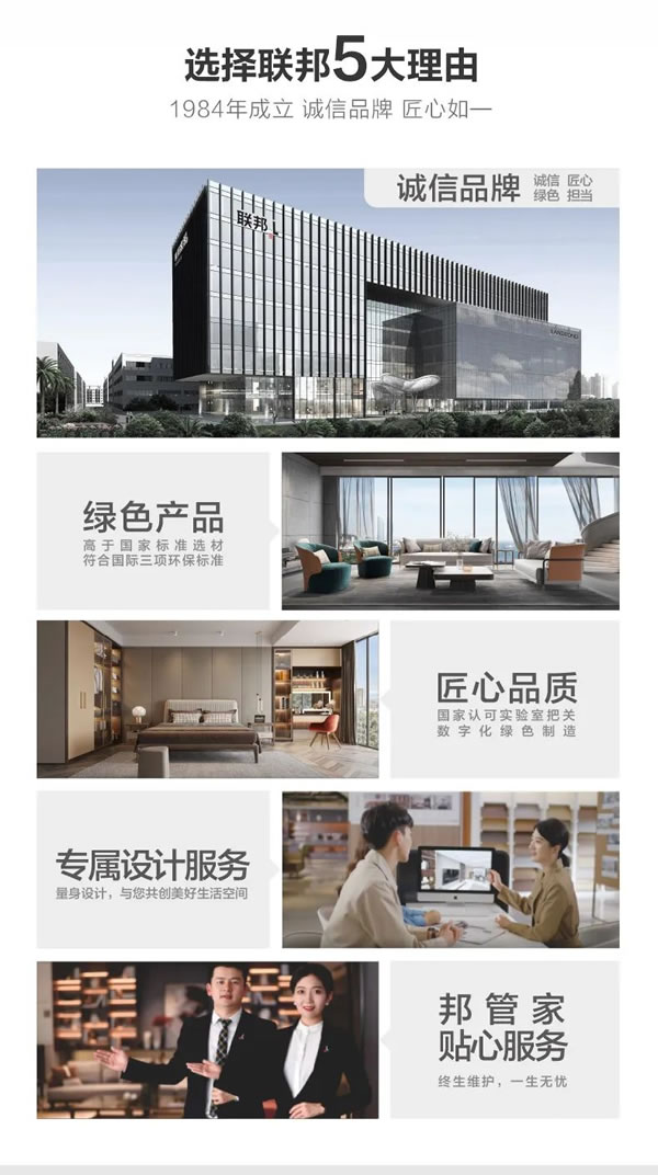聯(lián)邦家私·一宅 | 山戀屏風(fēng)，如云霧繚繞的東方意境之美