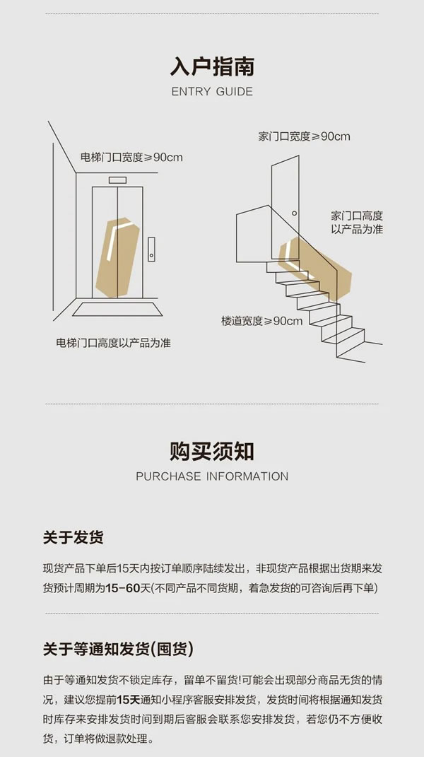 聯(lián)邦家私·一宅 | 山戀屏風(fēng)，如云霧繚繞的東方意境之美