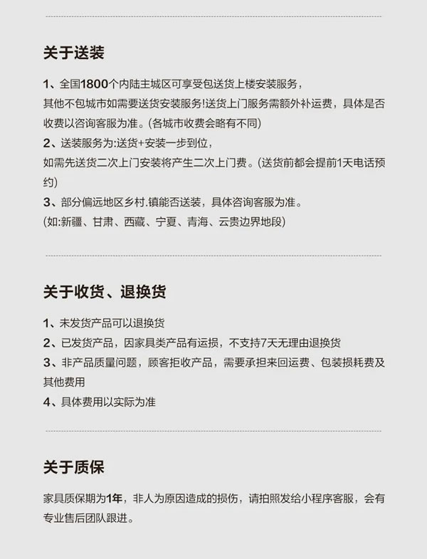 聯(lián)邦家私·一宅 | 山戀屏風(fēng)，如云霧繚繞的東方意境之美