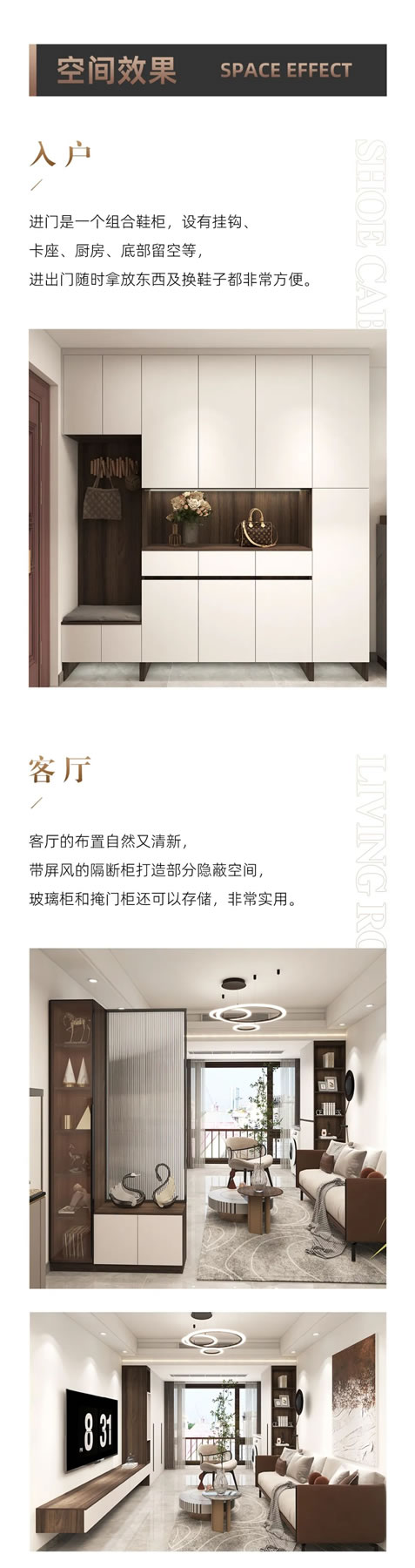 伊仕利家居|這套簡(jiǎn)約全屋設(shè)計(jì)，顏值真的十分耐看又很溫馨！