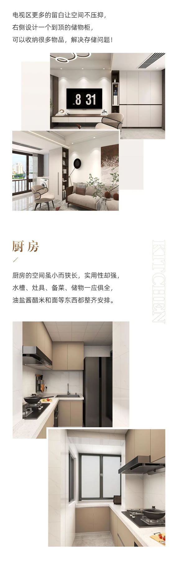伊仕利家居|這套簡(jiǎn)約全屋設(shè)計(jì)，顏值真的十分耐看又很溫馨！