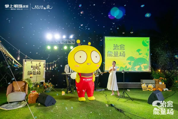 掌上明珠家居 | 初心的故事｜以用戶為中心，打造全空間多元生活方式！