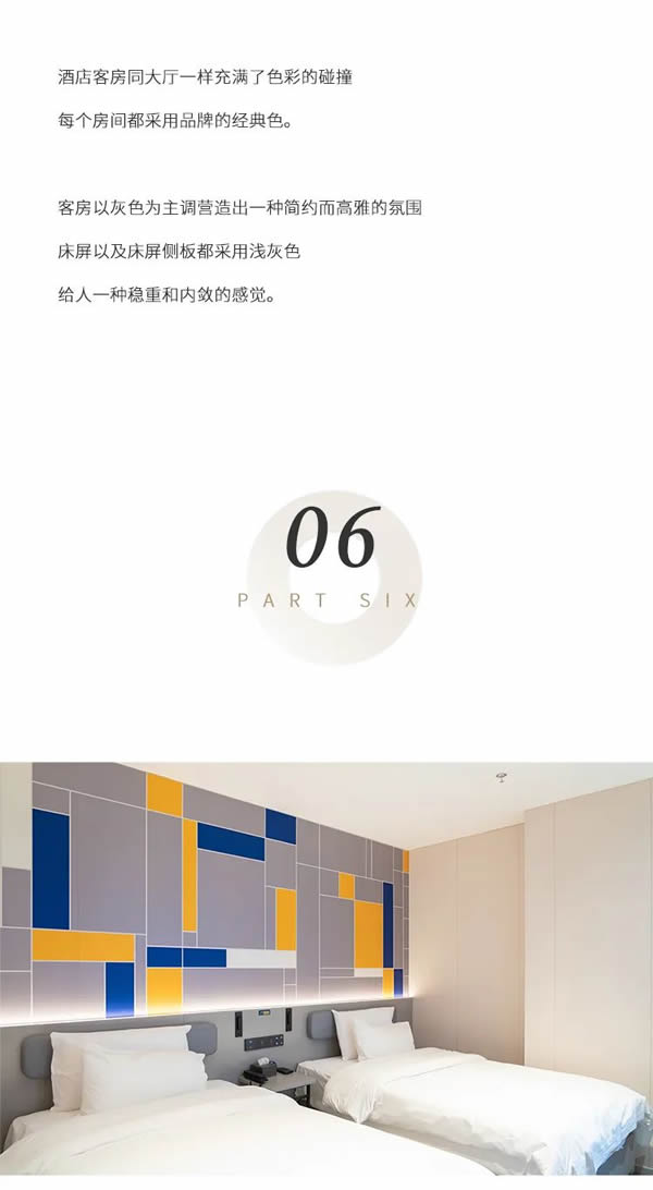 好樂(lè)家全屋定制 | 工程實(shí)景 | 南京7天酒店