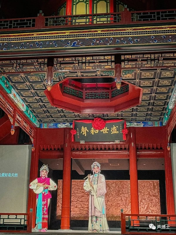聲博士 | 古代沒有音響，觀眾如何聽清戲臺上的聲音？原來古人早已有聲學考量