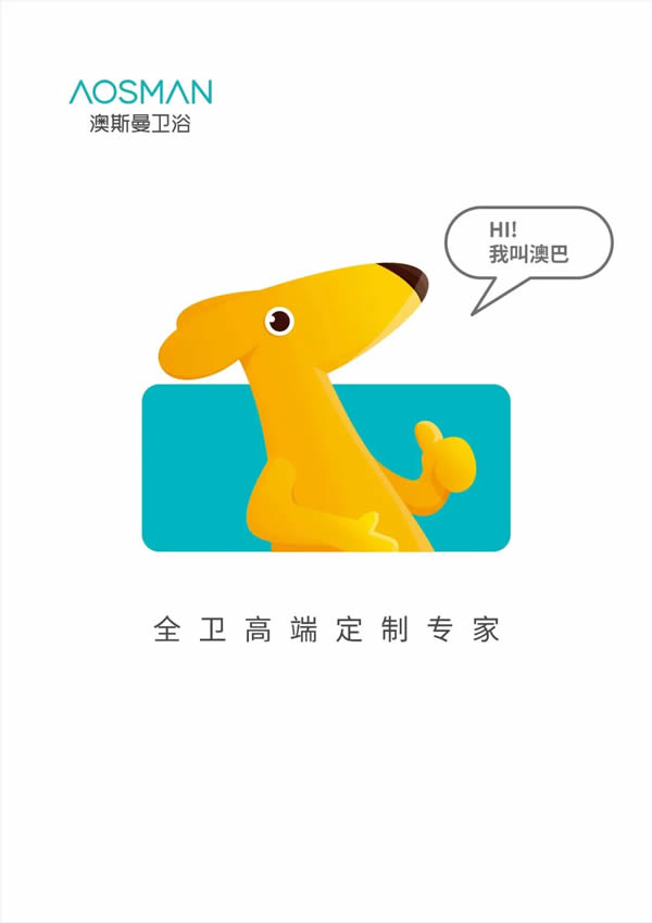 新品來襲 | 澳斯曼浴室柜菲森（Fussen）系列