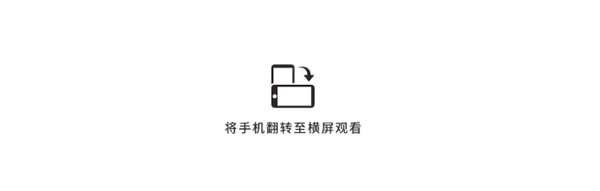佰麗愛家全屋定制 | 新品 | <初雪> 愛意降臨