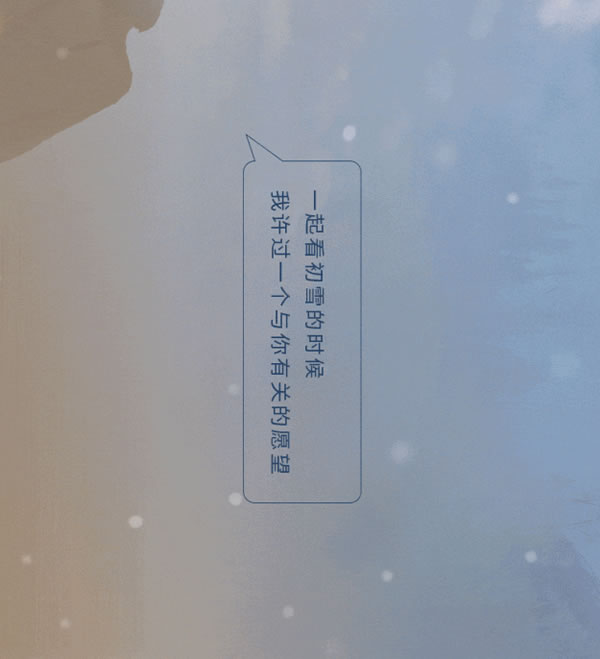 佰麗愛家全屋定制 | 新品 | <初雪> 愛意降臨