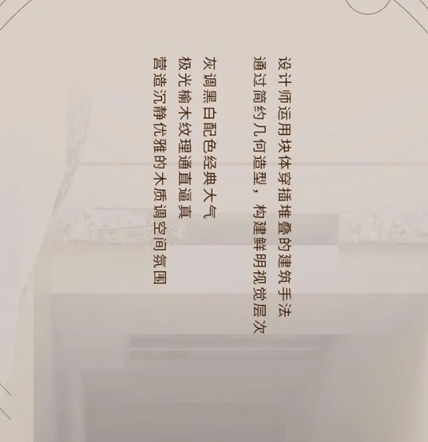 佰麗愛家全屋定制 | 新品 | <初雪> 愛意降臨