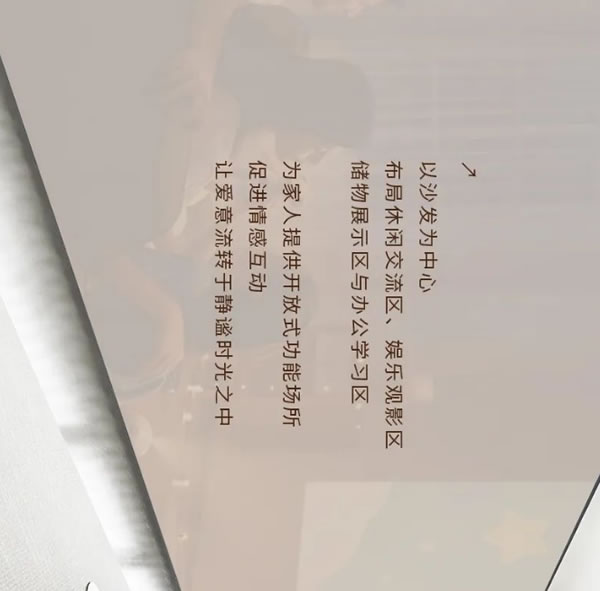 佰麗愛家全屋定制 | 新品 | <初雪> 愛意降臨