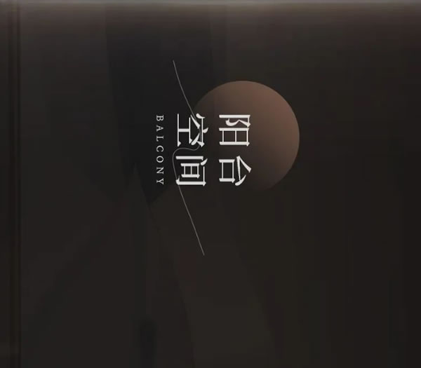 佰麗愛家全屋定制 | 新品 | <初雪> 愛意降臨