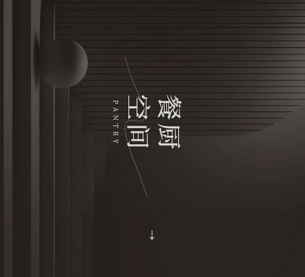 佰麗愛家全屋定制 | 新品 | <初雪> 愛意降臨