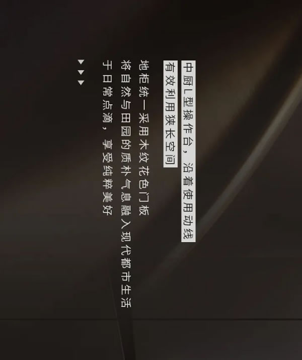 佰麗愛家全屋定制 | 新品 | <初雪> 愛意降臨