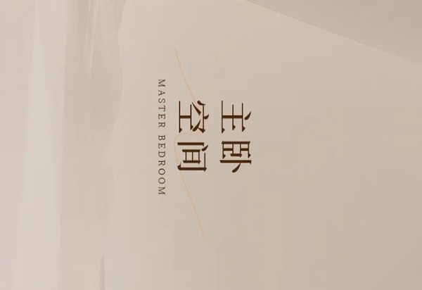 佰麗愛家全屋定制 | 新品 | <初雪> 愛意降臨