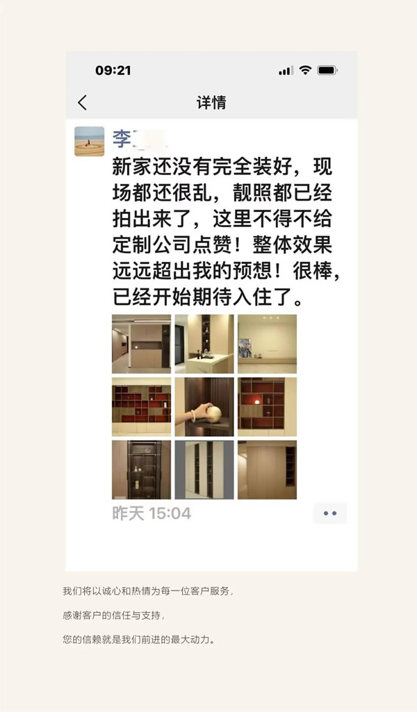 禾田世家·案例賞析 | 鉑悅瀾庭至美洋房，體驗靈動的生活空間