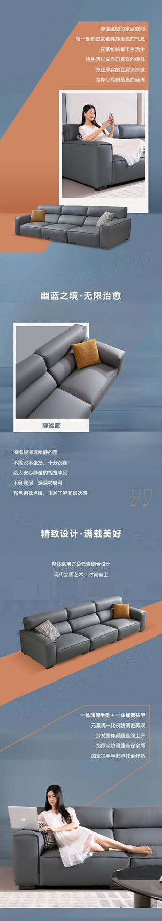 A家家居·爆款推薦 | Ai8010方糖沙發(fā)，享純凈治愈居家生活~